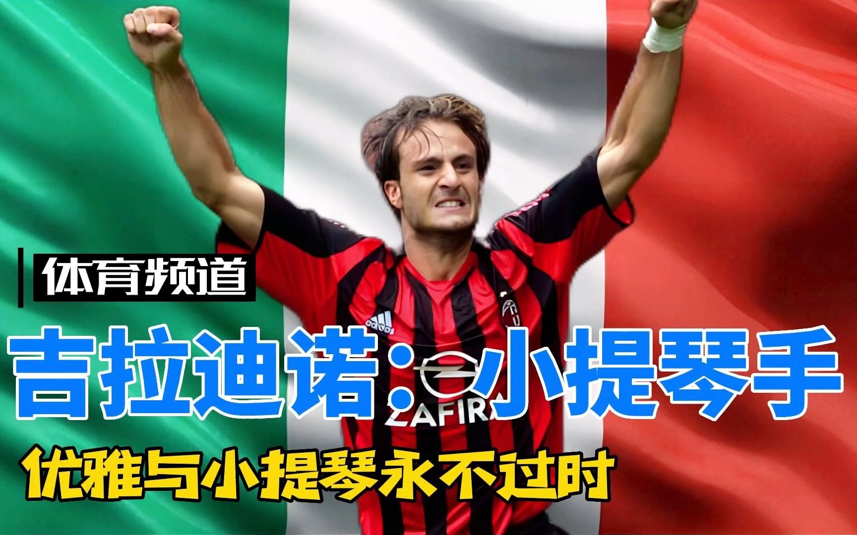 界最受欢迎 界最受欢迎